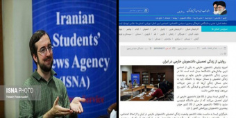 عشق به زبان فارسی؛ مهم­ترین دلیل انتخاب تحصیل در ایران